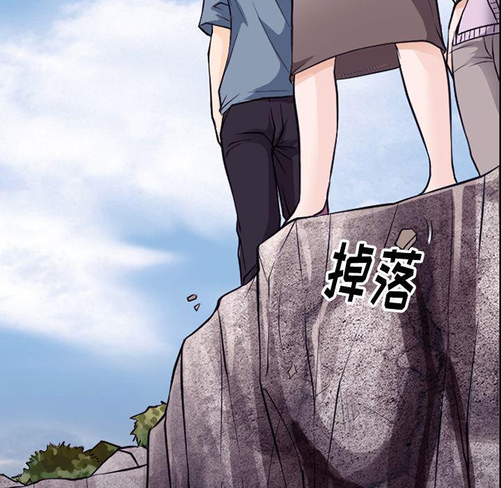 反腐倡廉漫画韩漫全集-50无删减无遮挡章节图片 