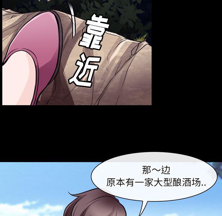 反腐倡廉漫画韩漫全集-50无删减无遮挡章节图片 