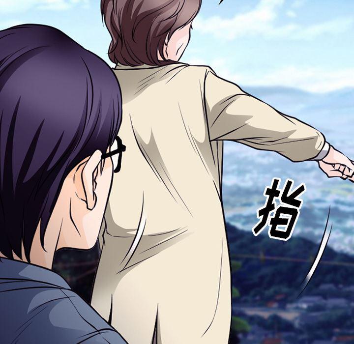反腐倡廉漫画韩漫全集-50无删减无遮挡章节图片 