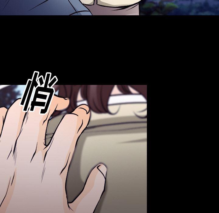 反腐倡廉漫画韩漫全集-50无删减无遮挡章节图片 