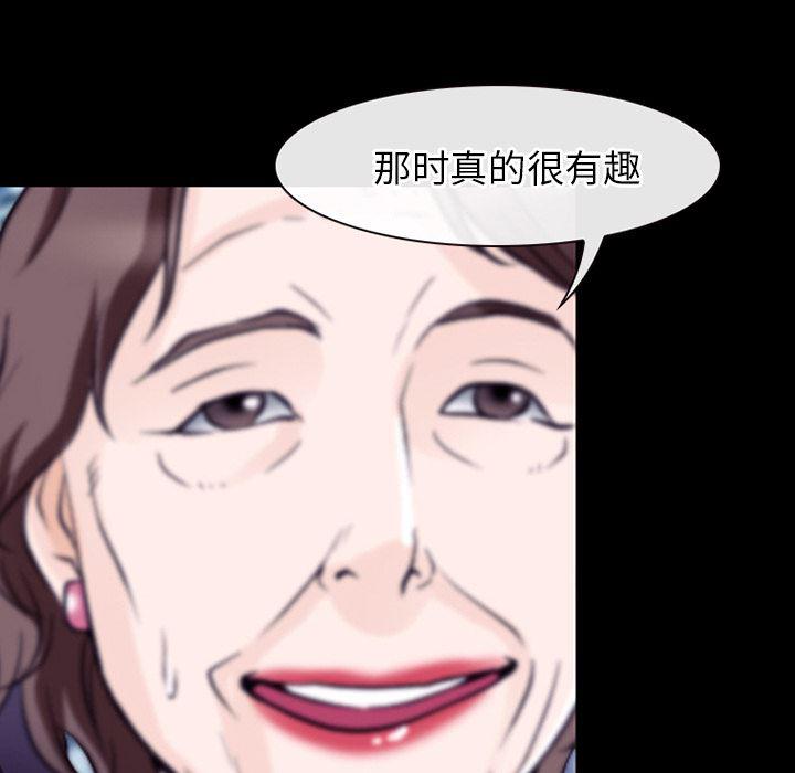 反腐倡廉漫画韩漫全集-50无删减无遮挡章节图片 