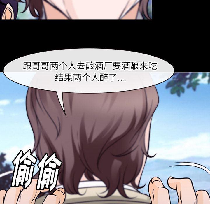 反腐倡廉漫画韩漫全集-50无删减无遮挡章节图片 