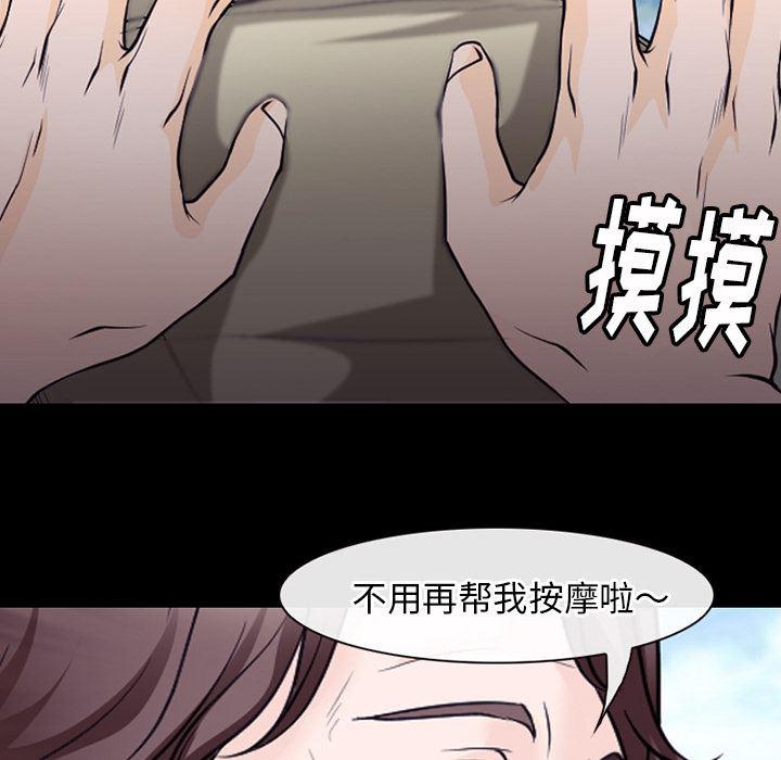 反腐倡廉漫画韩漫全集-50无删减无遮挡章节图片 