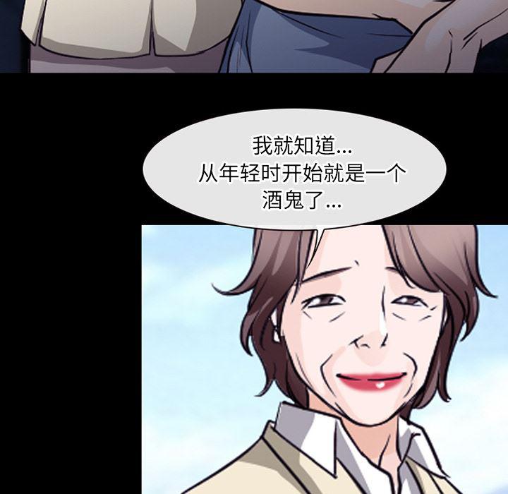 反腐倡廉漫画韩漫全集-50无删减无遮挡章节图片 
