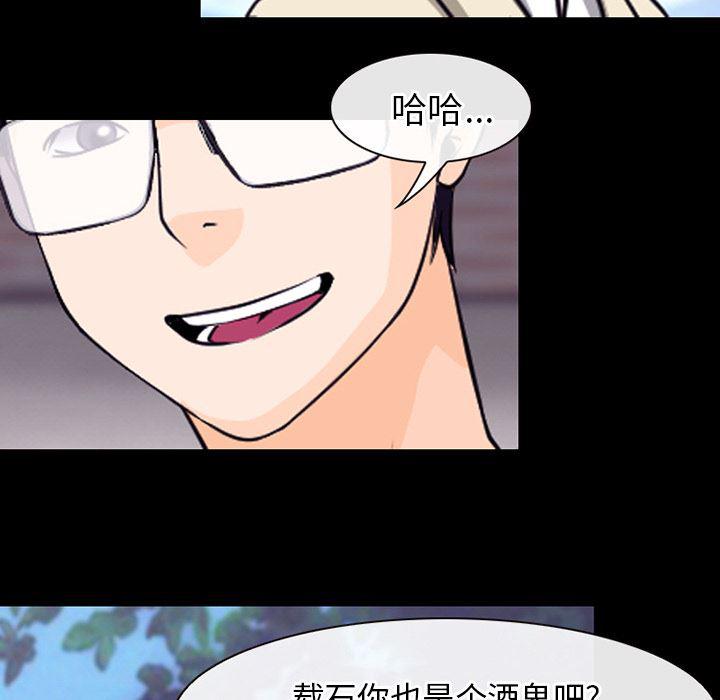 反腐倡廉漫画韩漫全集-50无删减无遮挡章节图片 