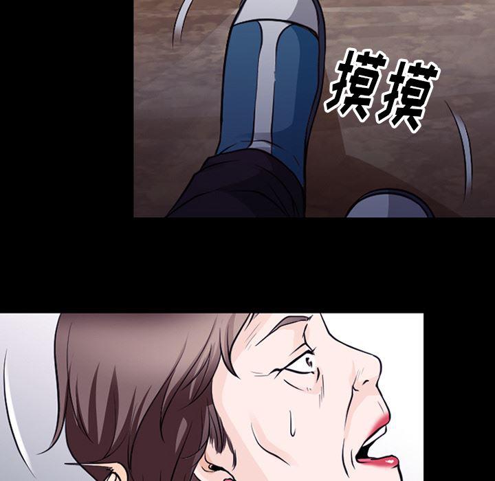 反腐倡廉漫画韩漫全集-50无删减无遮挡章节图片 