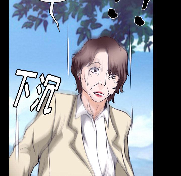 反腐倡廉漫画韩漫全集-50无删减无遮挡章节图片 