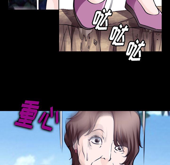 反腐倡廉漫画韩漫全集-50无删减无遮挡章节图片 
