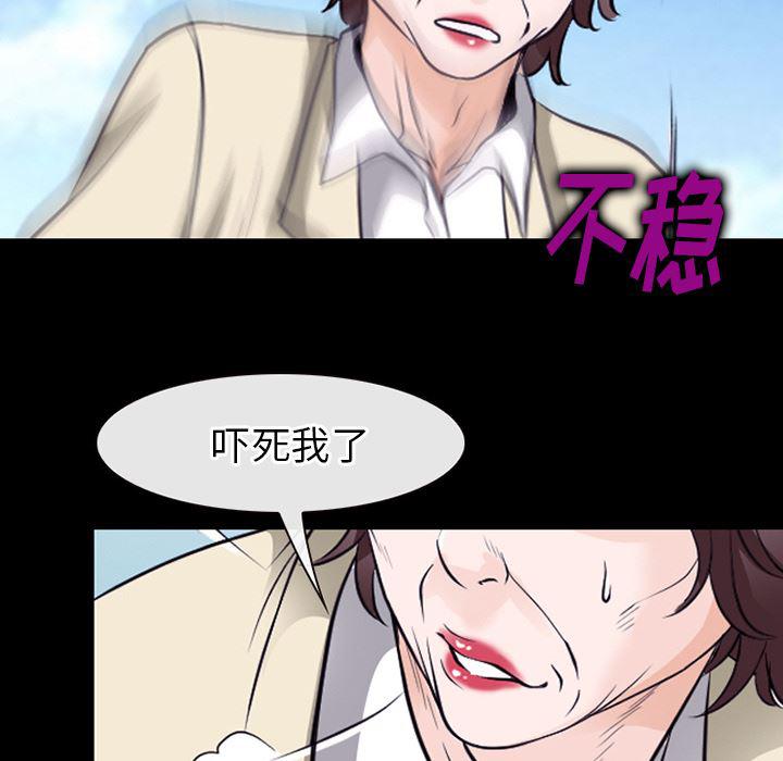反腐倡廉漫画韩漫全集-50无删减无遮挡章节图片 