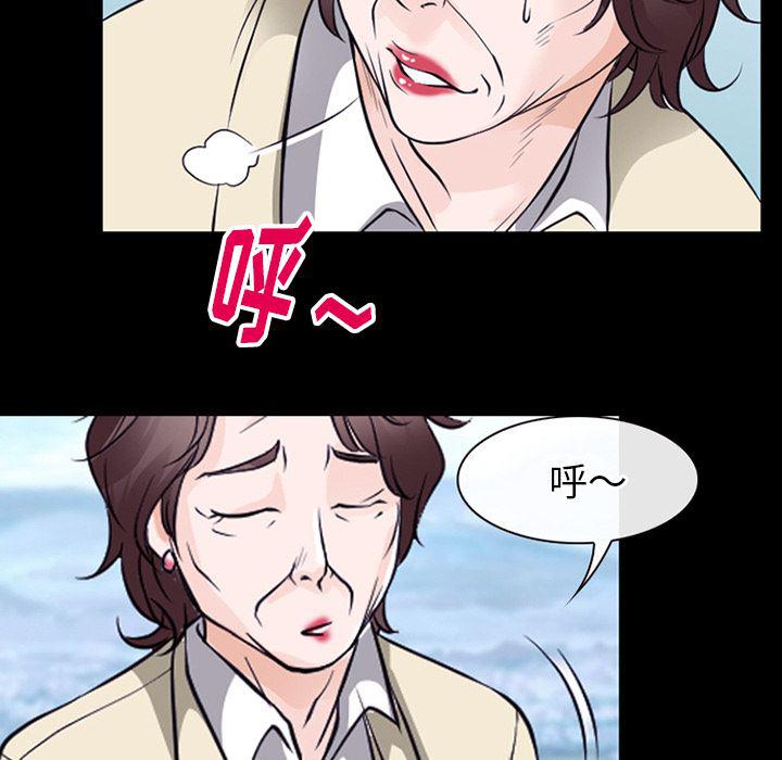 反腐倡廉漫画韩漫全集-50无删减无遮挡章节图片 