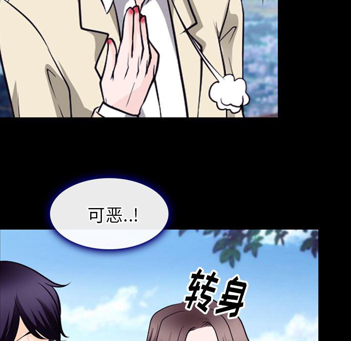 反腐倡廉漫画韩漫全集-50无删减无遮挡章节图片 