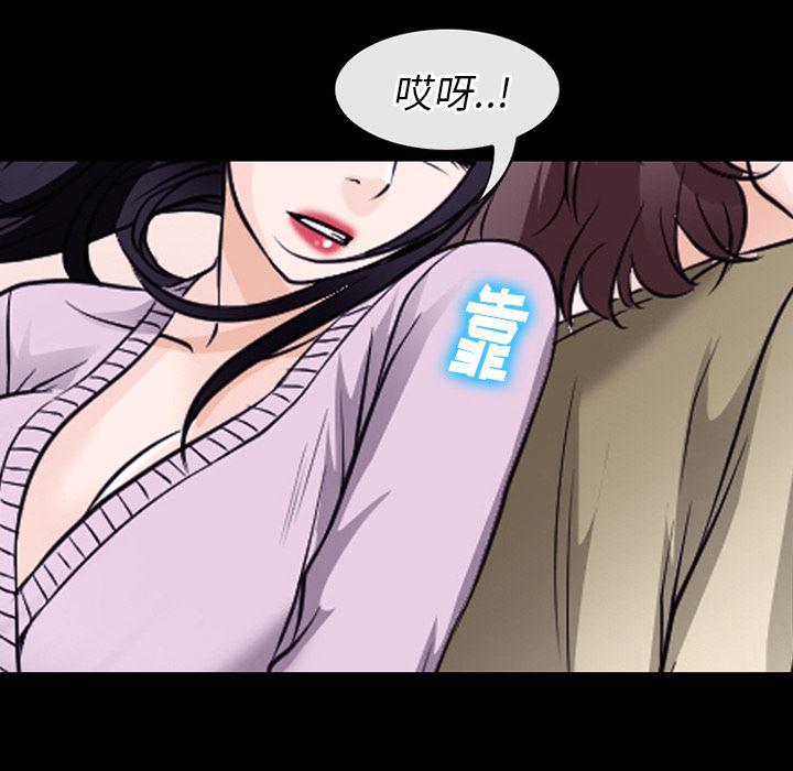 反腐倡廉漫画韩漫全集-50无删减无遮挡章节图片 