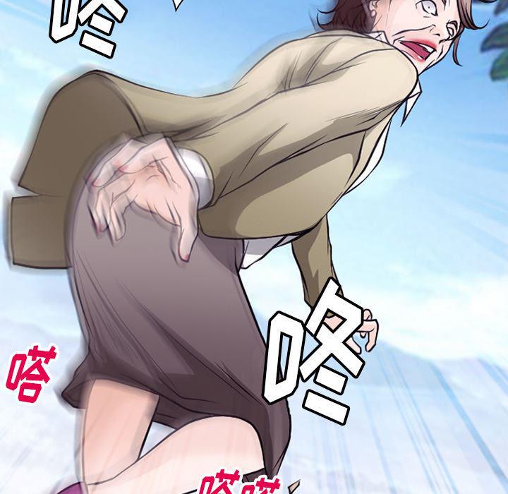 反腐倡廉漫画韩漫全集-50无删减无遮挡章节图片 