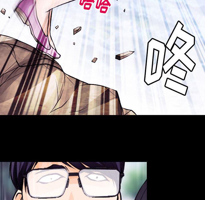 反腐倡廉漫画韩漫全集-50无删减无遮挡章节图片 