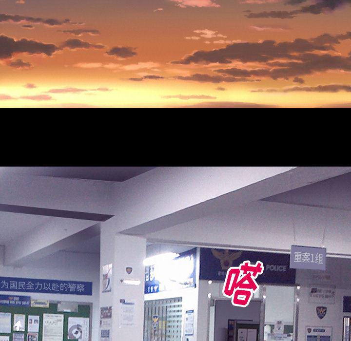 反腐倡廉漫画韩漫全集-50无删减无遮挡章节图片 