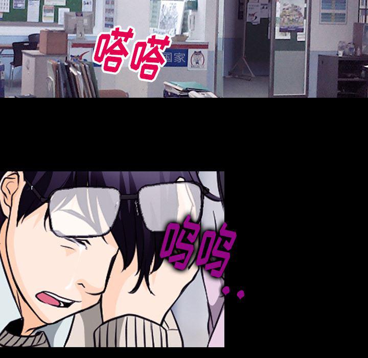 反腐倡廉漫画韩漫全集-50无删减无遮挡章节图片 