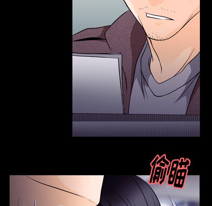 反腐倡廉漫画韩漫全集-50无删减无遮挡章节图片 