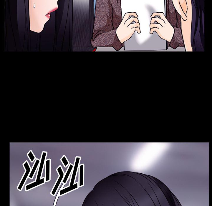 反腐倡廉漫画韩漫全集-50无删减无遮挡章节图片 