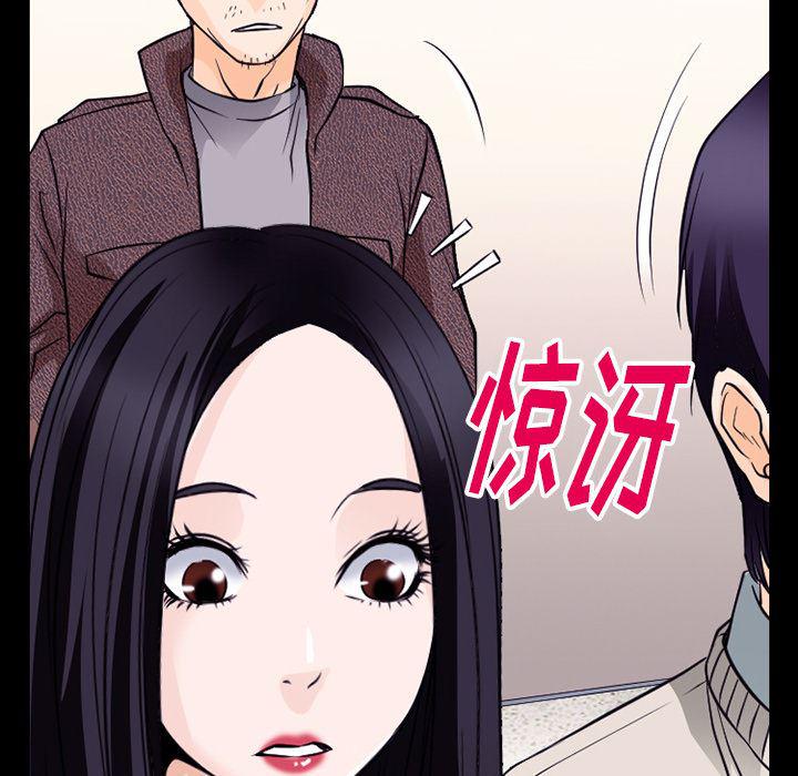 反腐倡廉漫画韩漫全集-50无删减无遮挡章节图片 