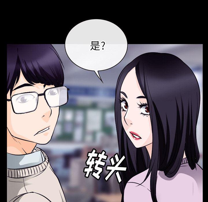 反腐倡廉漫画韩漫全集-50无删减无遮挡章节图片 