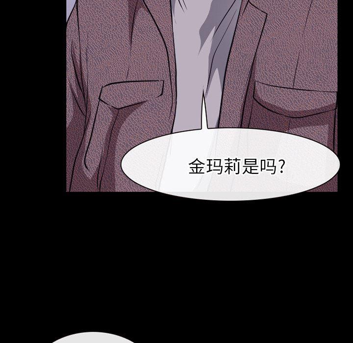 反腐倡廉漫画韩漫全集-50无删减无遮挡章节图片 