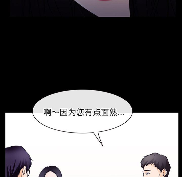 反腐倡廉漫画韩漫全集-50无删减无遮挡章节图片 