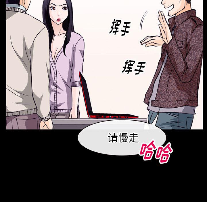 反腐倡廉漫画韩漫全集-50无删减无遮挡章节图片 