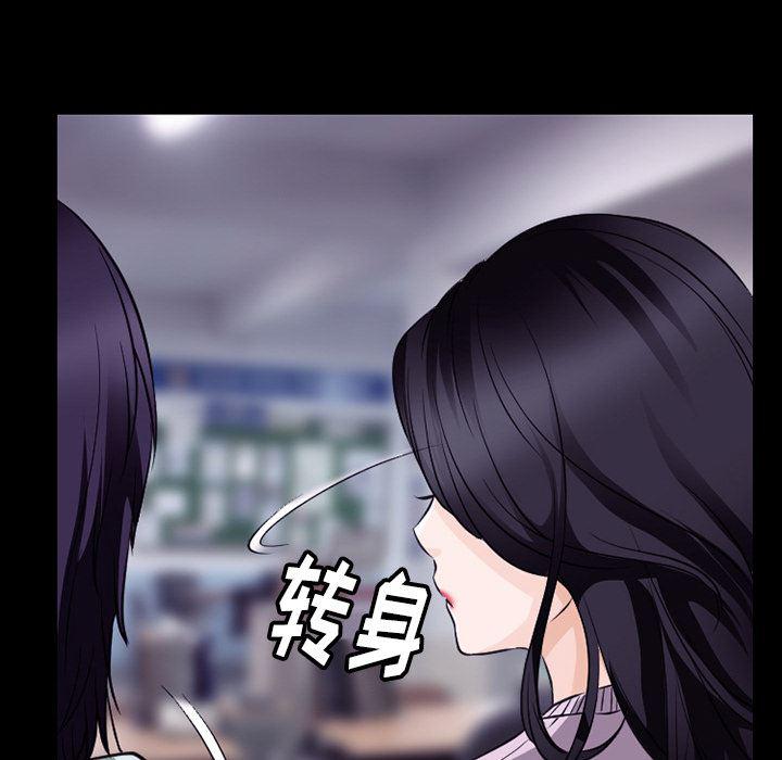 反腐倡廉漫画韩漫全集-50无删减无遮挡章节图片 