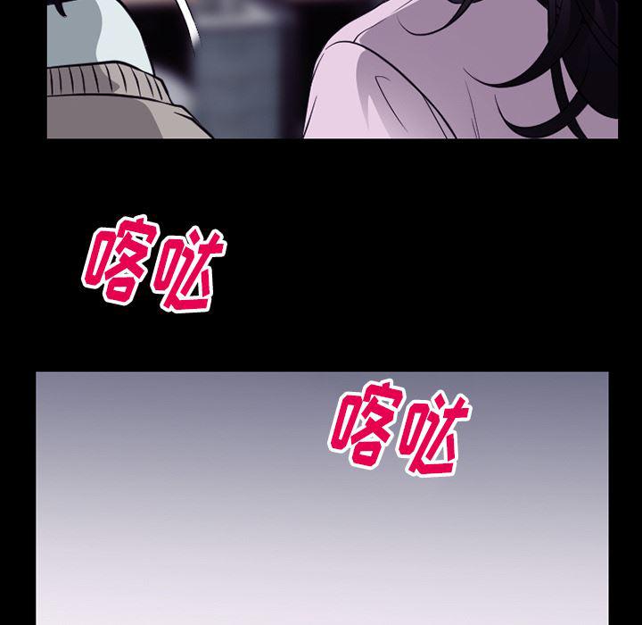 反腐倡廉漫画韩漫全集-50无删减无遮挡章节图片 
