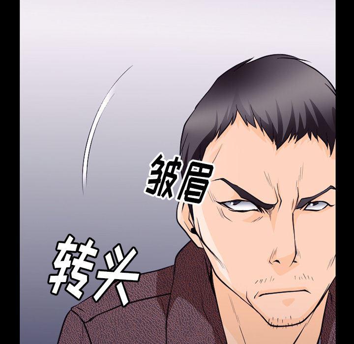 反腐倡廉漫画韩漫全集-50无删减无遮挡章节图片 