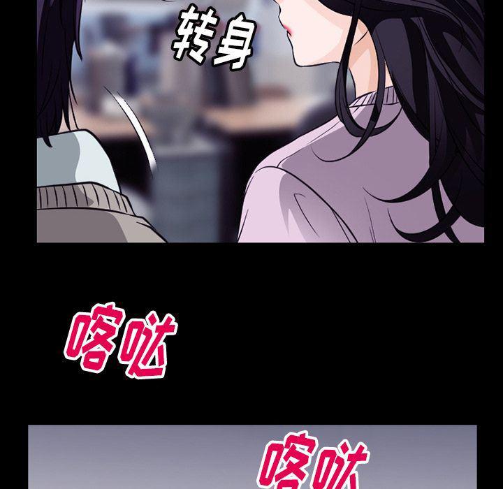反腐倡廉漫画韩漫全集-51无删减无遮挡章节图片 