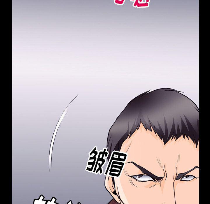 反腐倡廉漫画韩漫全集-51无删减无遮挡章节图片 