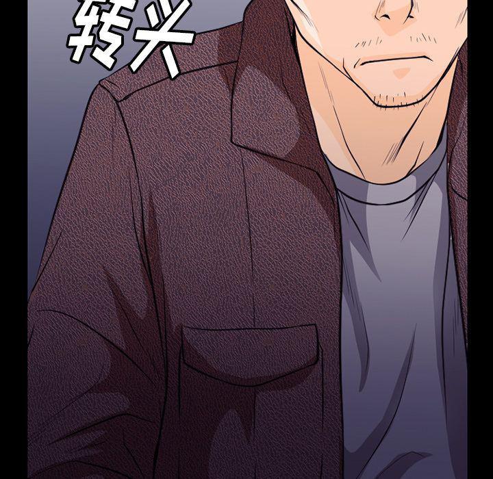 反腐倡廉漫画韩漫全集-51无删减无遮挡章节图片 