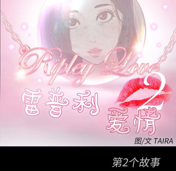 反腐倡廉漫画韩漫全集-51无删减无遮挡章节图片 