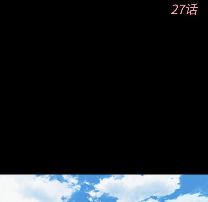 反腐倡廉漫画韩漫全集-51无删减无遮挡章节图片 