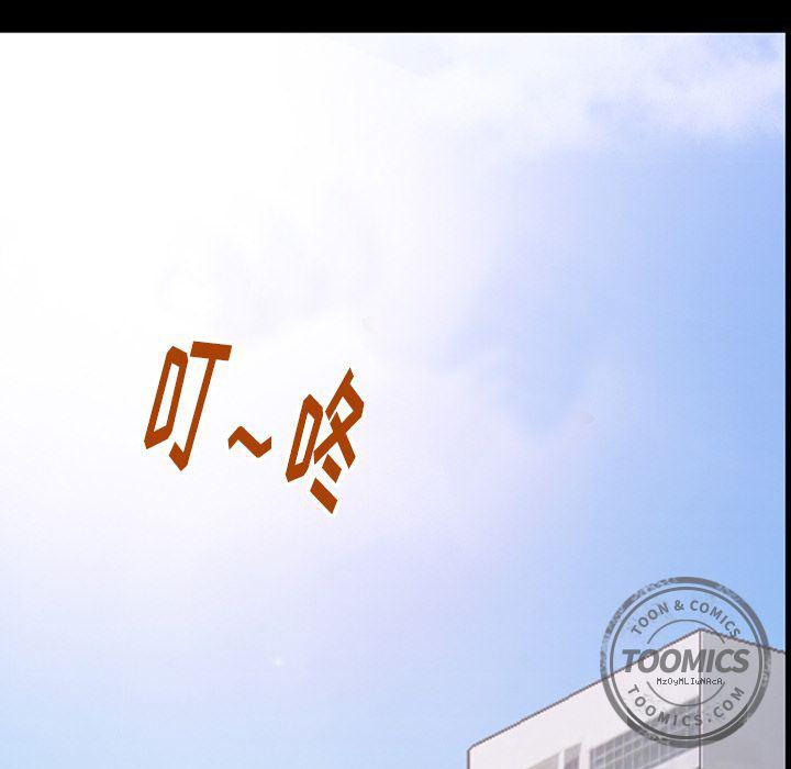 反腐倡廉漫画韩漫全集-51无删减无遮挡章节图片 