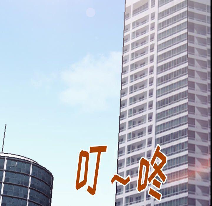 反腐倡廉漫画韩漫全集-51无删减无遮挡章节图片 