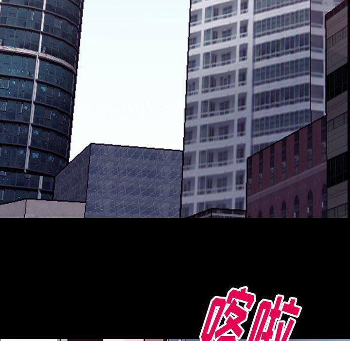 反腐倡廉漫画韩漫全集-51无删减无遮挡章节图片 