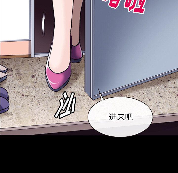 反腐倡廉漫画韩漫全集-51无删减无遮挡章节图片 