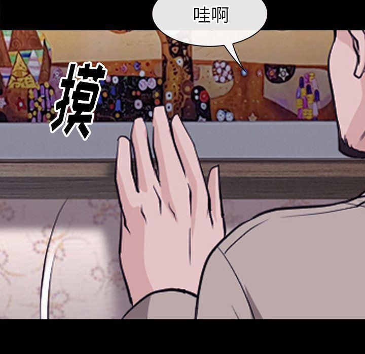 反腐倡廉漫画韩漫全集-51无删减无遮挡章节图片 