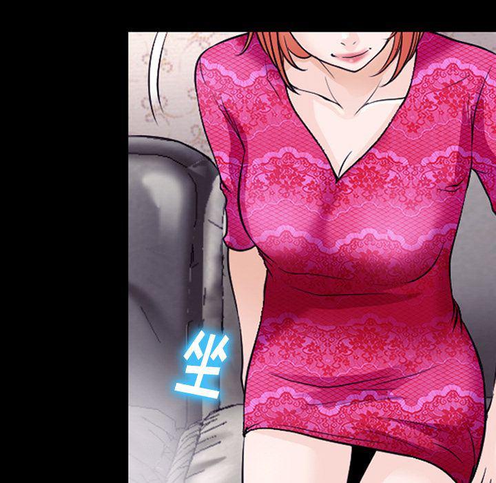 反腐倡廉漫画韩漫全集-51无删减无遮挡章节图片 