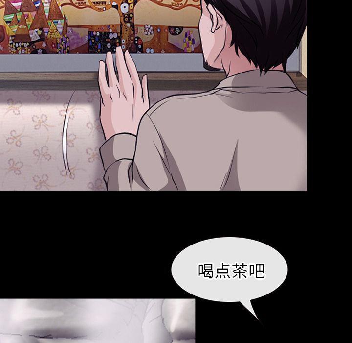 反腐倡廉漫画韩漫全集-51无删减无遮挡章节图片 