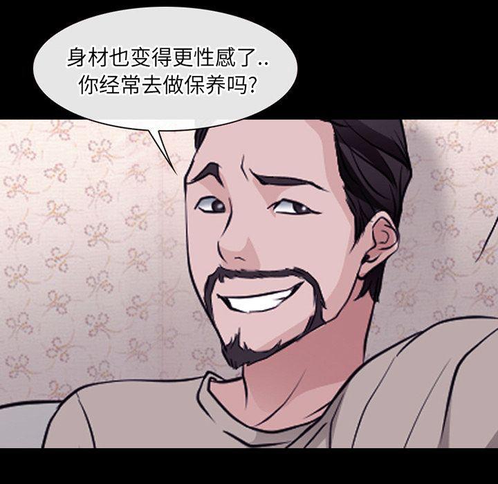 反腐倡廉漫画韩漫全集-51无删减无遮挡章节图片 