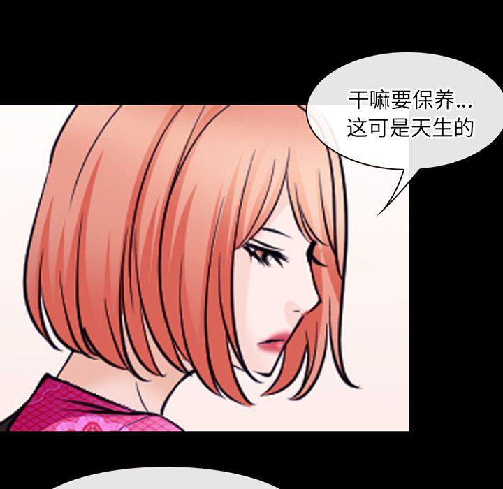 反腐倡廉漫画韩漫全集-51无删减无遮挡章节图片 