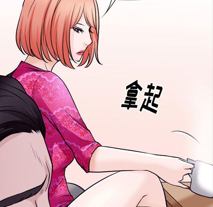 反腐倡廉漫画韩漫全集-51无删减无遮挡章节图片 