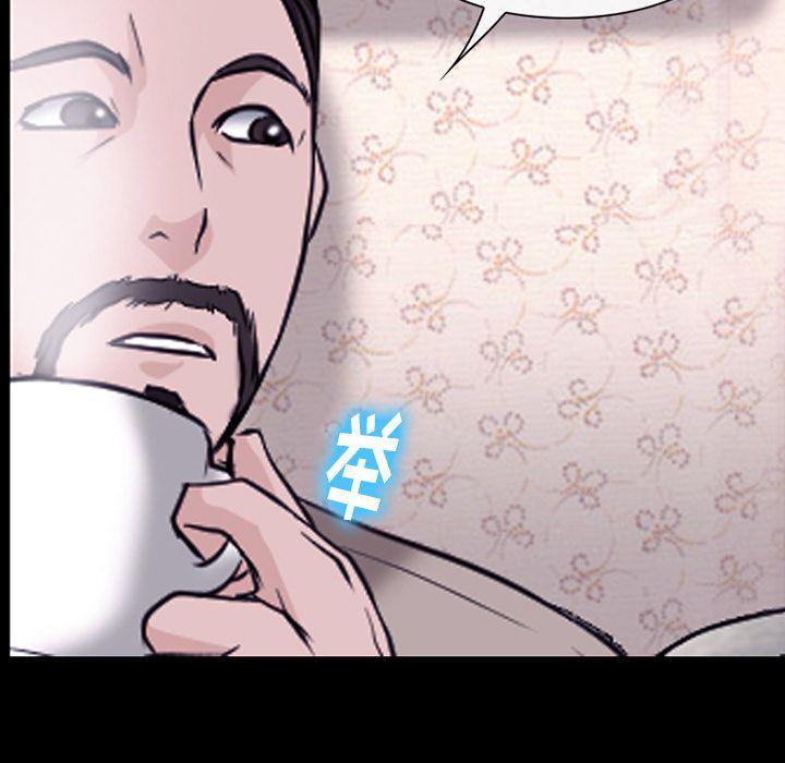 反腐倡廉漫画韩漫全集-51无删减无遮挡章节图片 