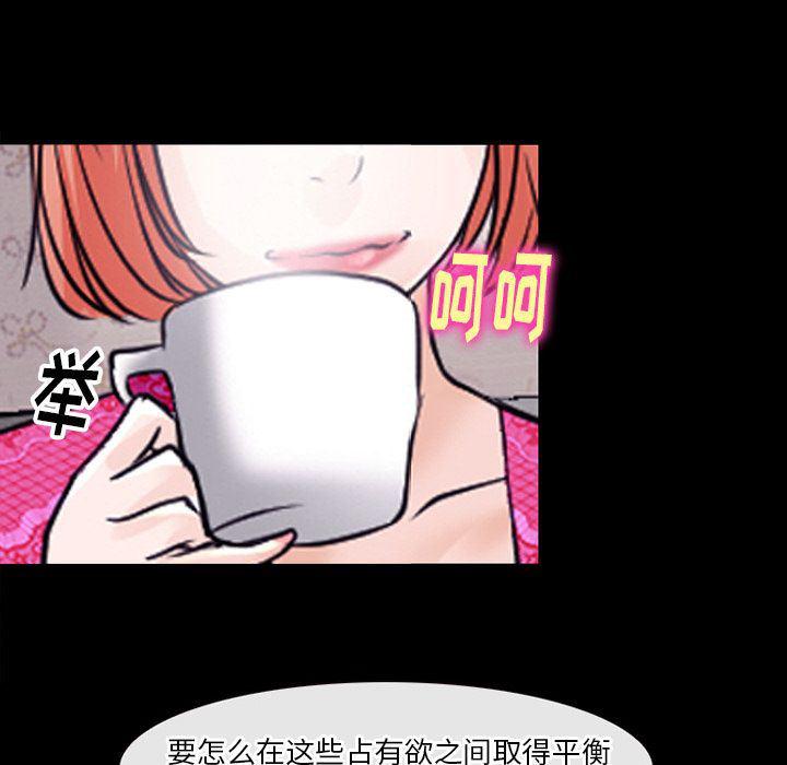 反腐倡廉漫画韩漫全集-51无删减无遮挡章节图片 
