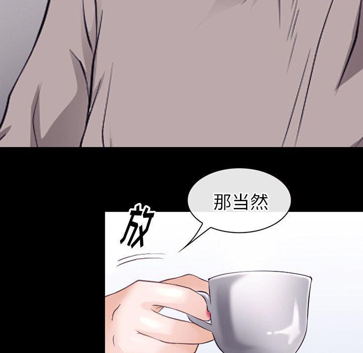 反腐倡廉漫画韩漫全集-51无删减无遮挡章节图片 