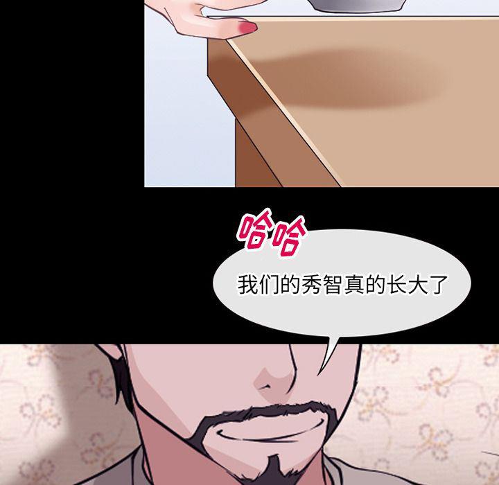 反腐倡廉漫画韩漫全集-51无删减无遮挡章节图片 