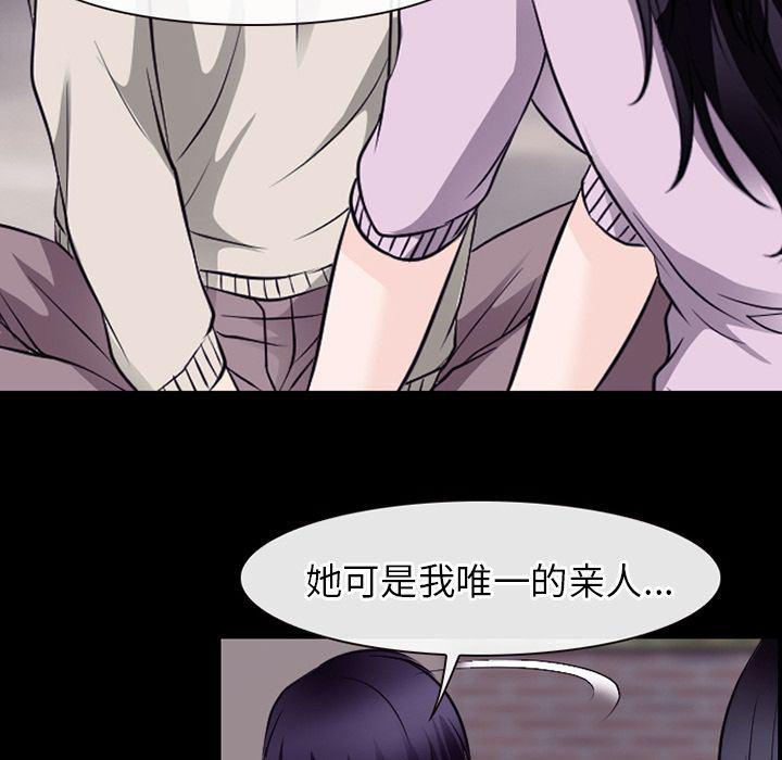 反腐倡廉漫画韩漫全集-51无删减无遮挡章节图片 
